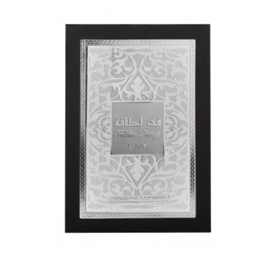 Lattafa Fakhar Silver - 100ml Eau Da Parfum